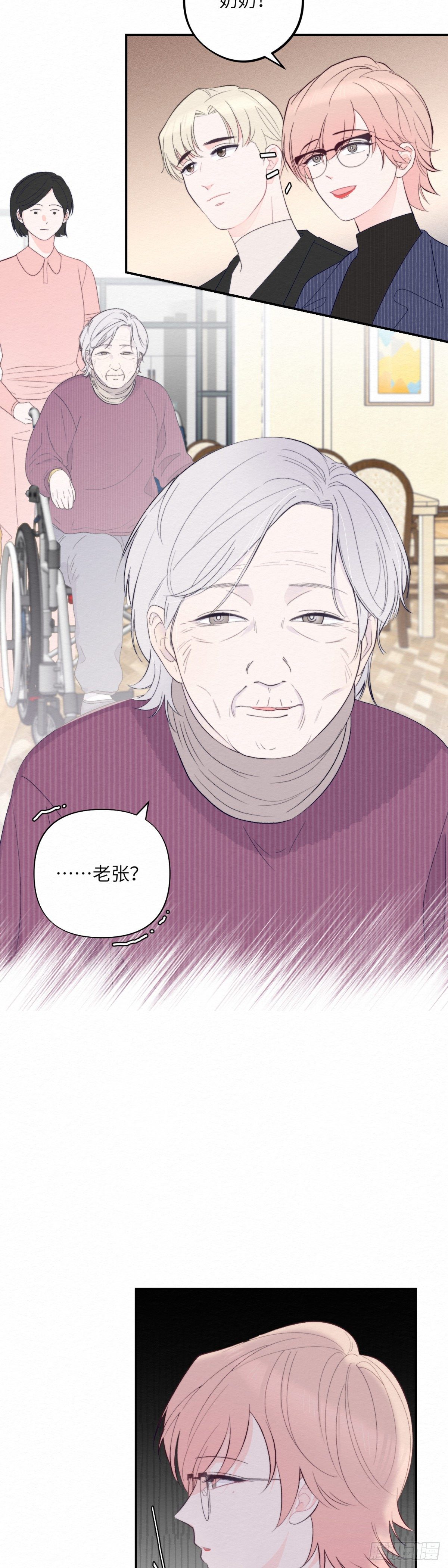 第10话2