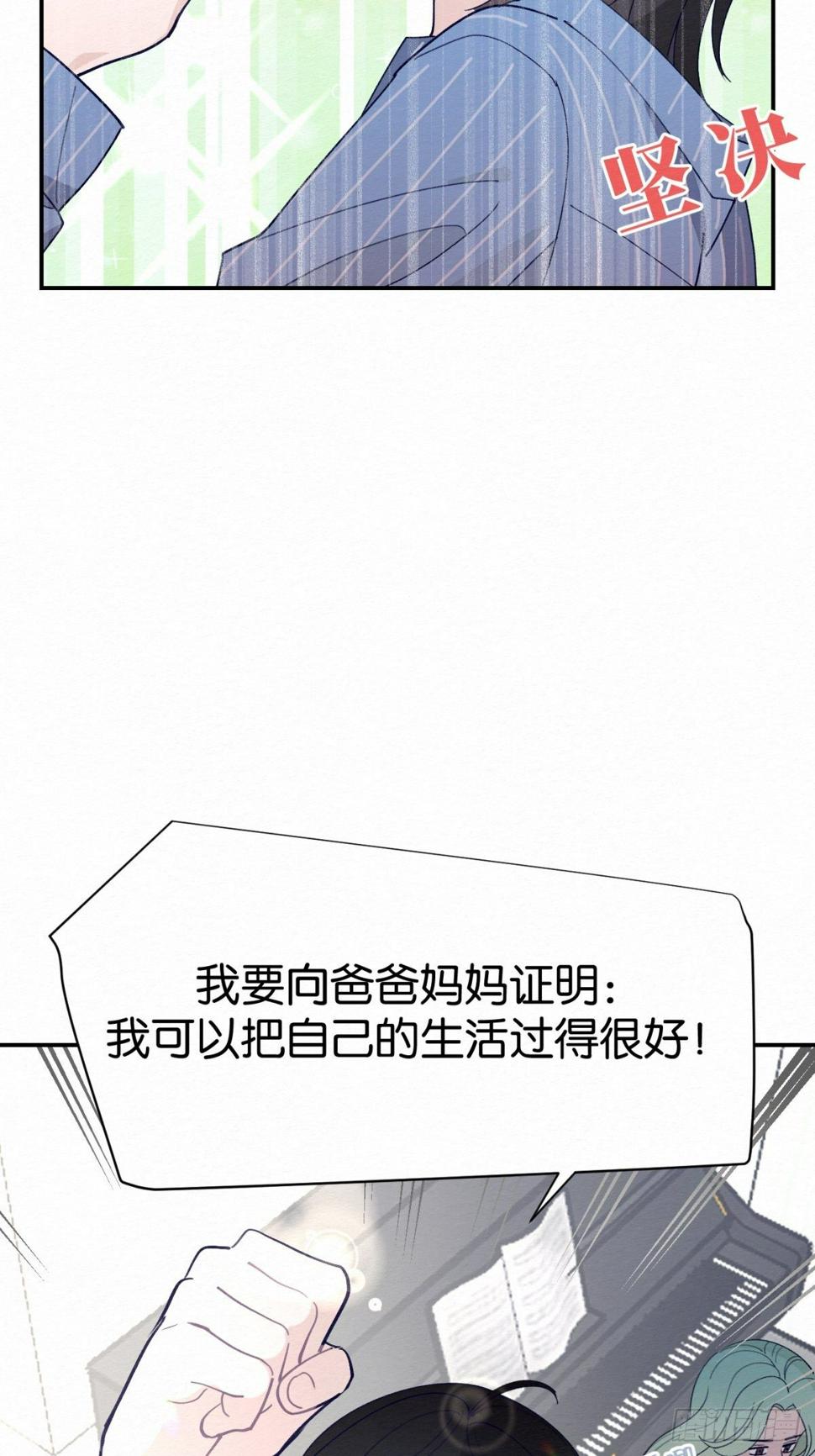 第5话33