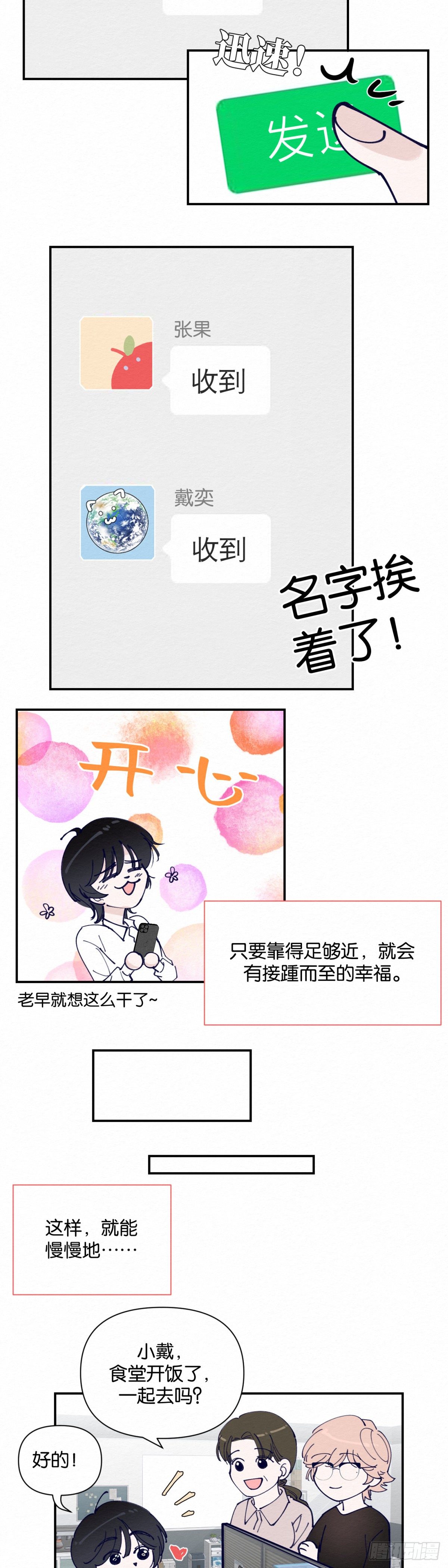 第1话22