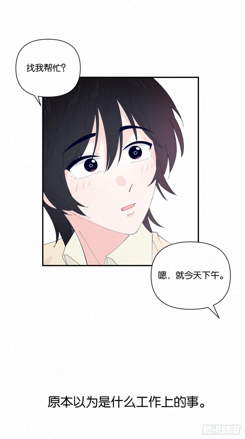 第8话14