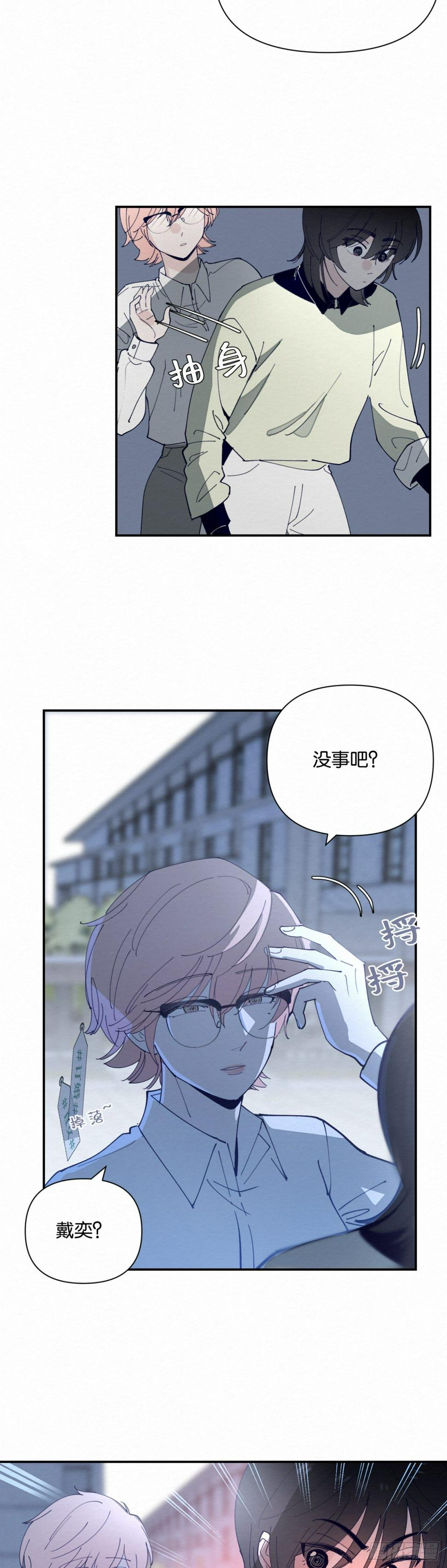 第2话25