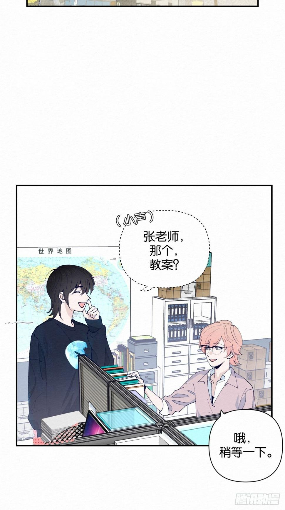 第6话17