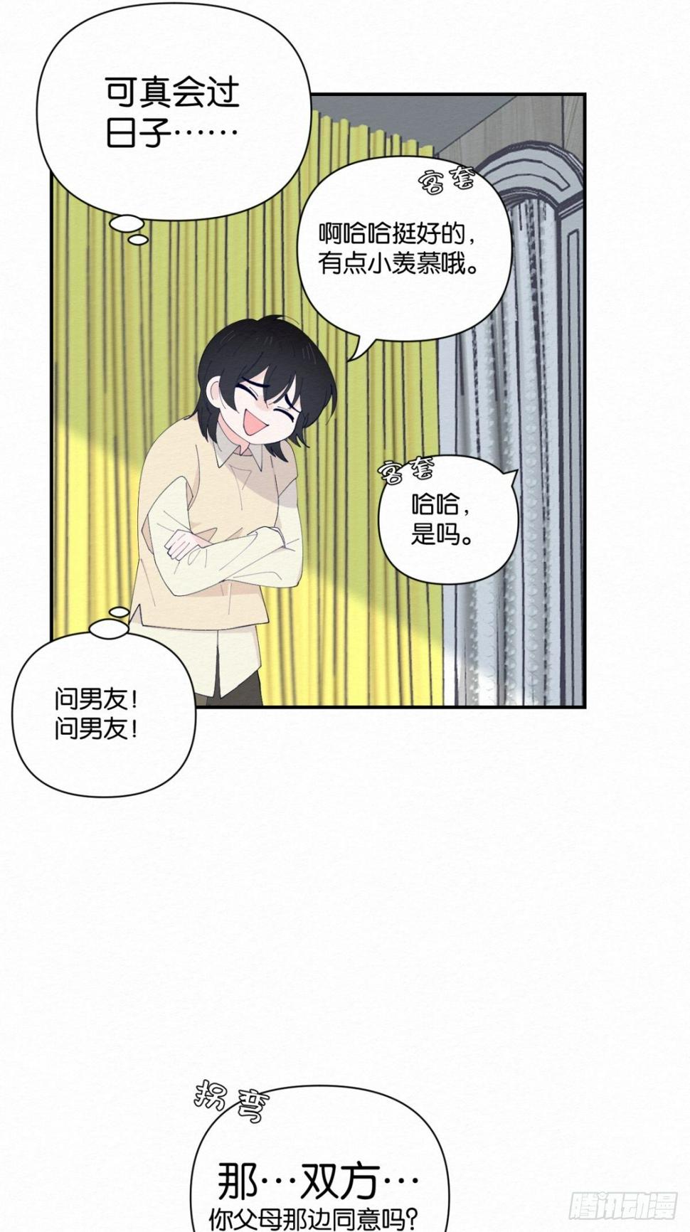 第8话25