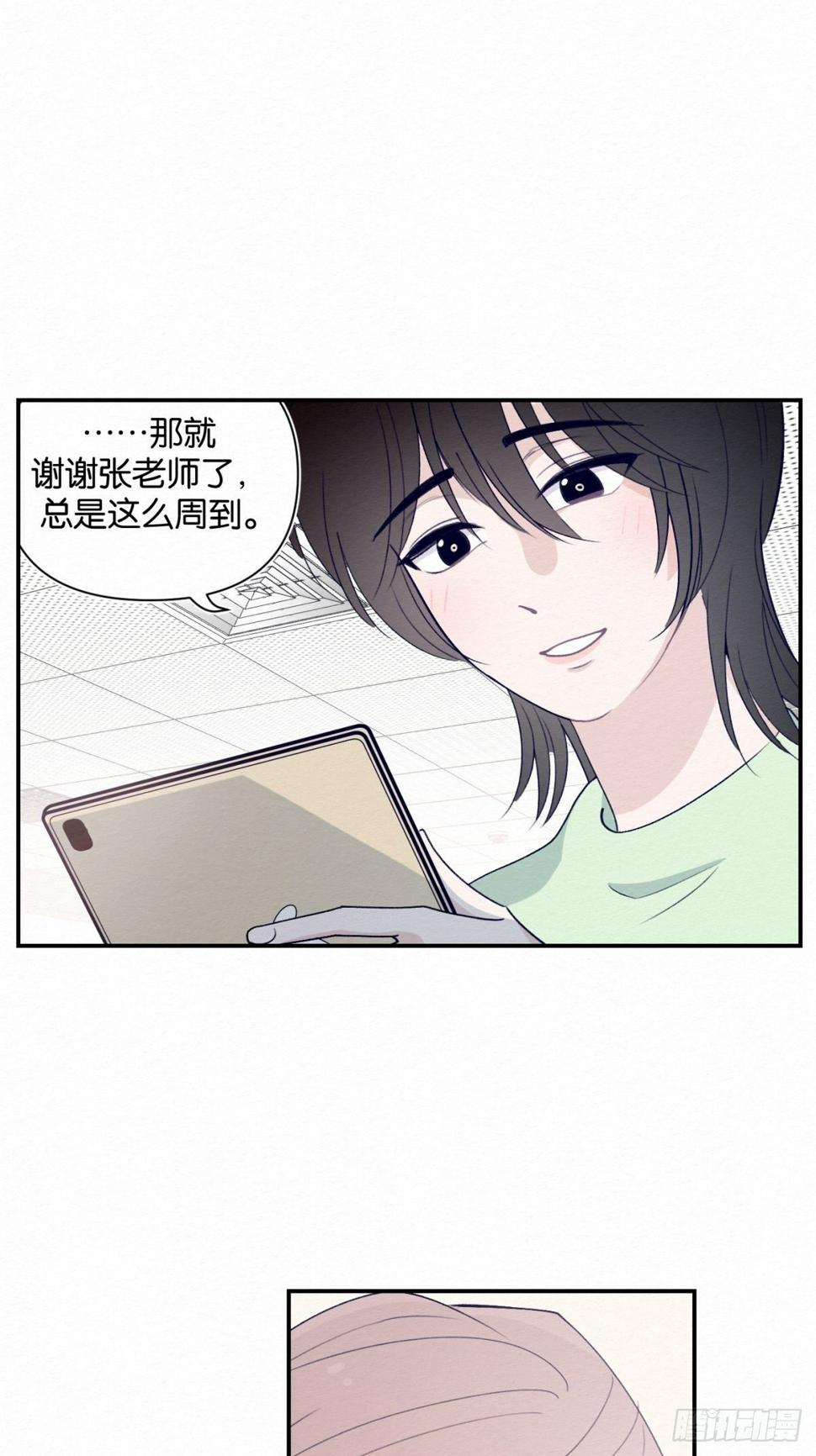 第4话31