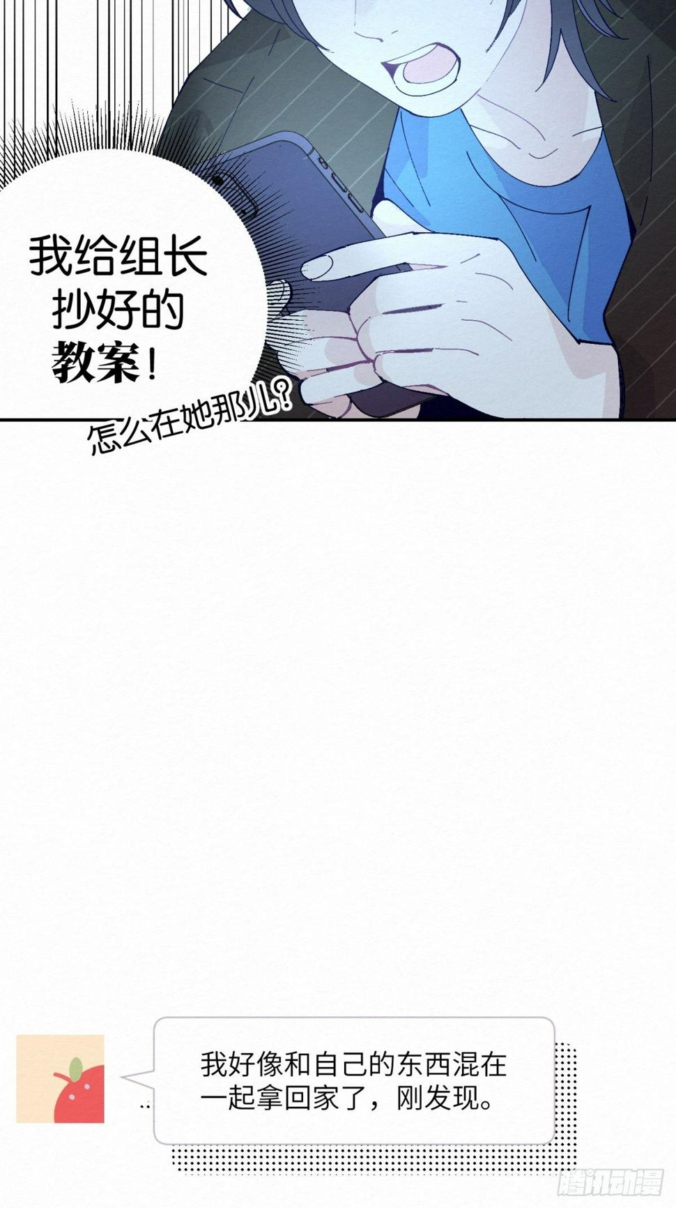 第6话11