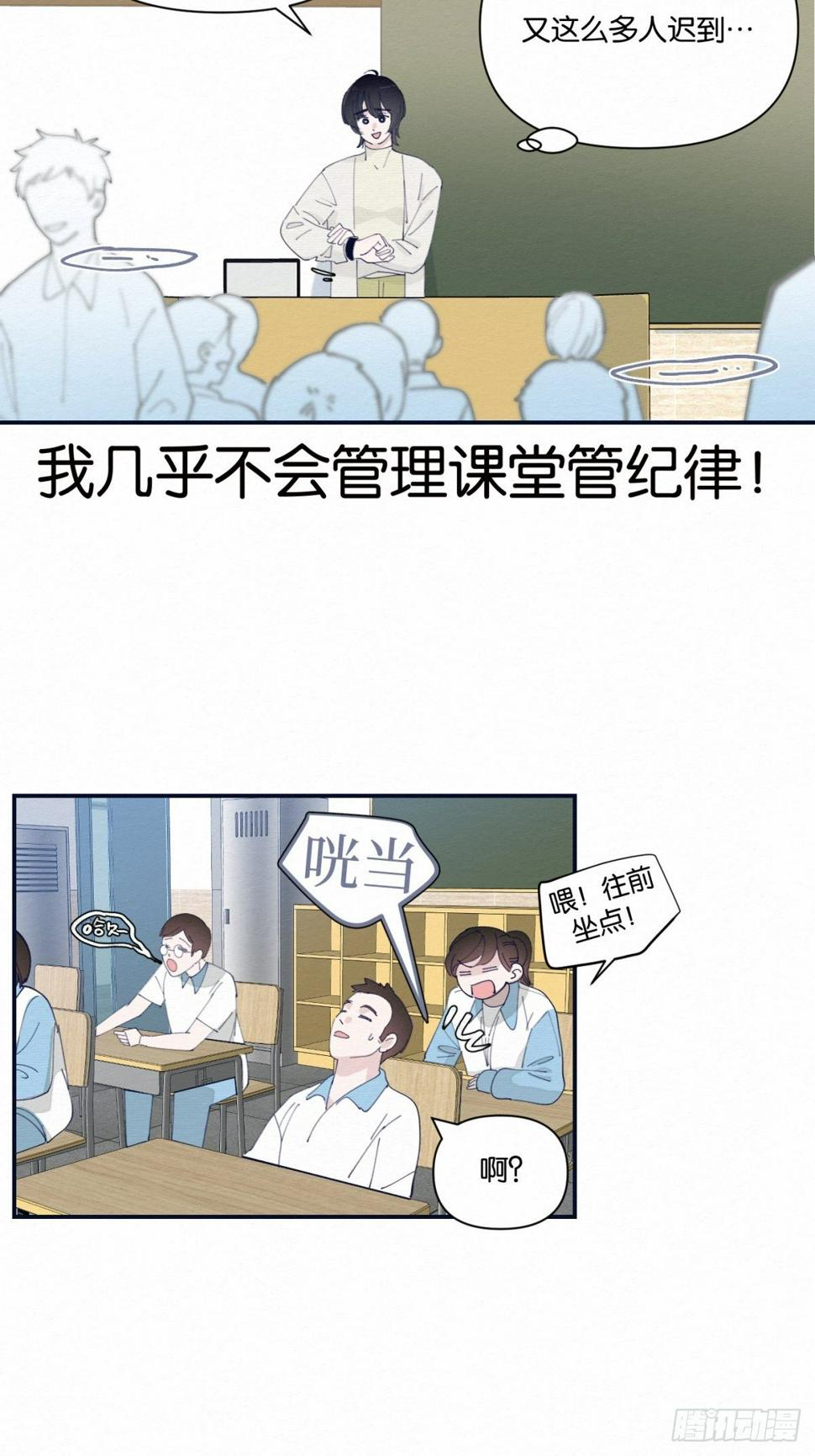 第3话18