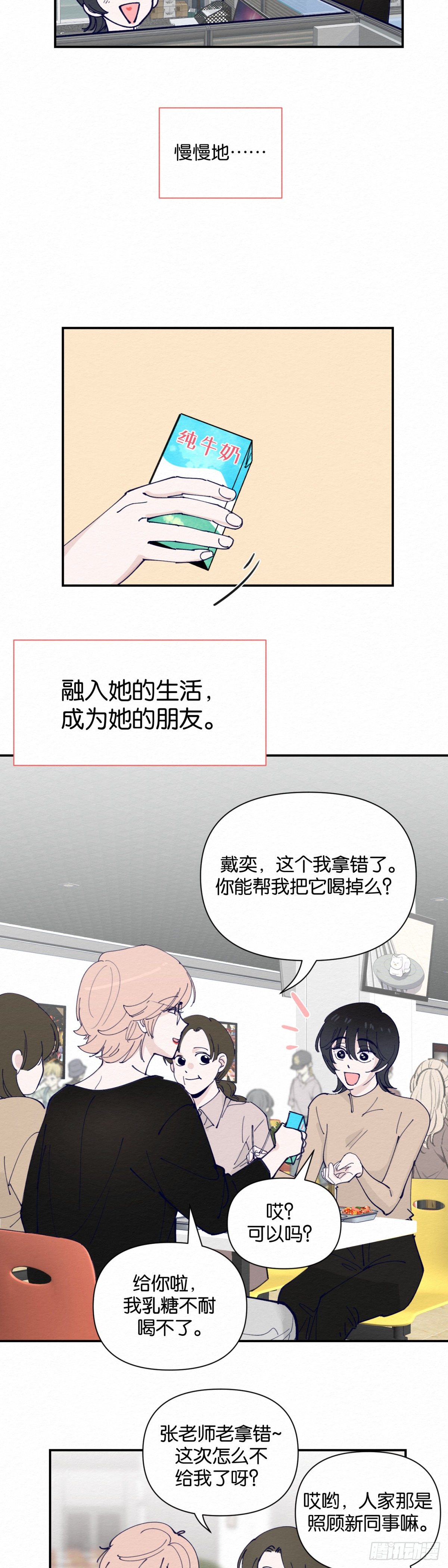 第1话23