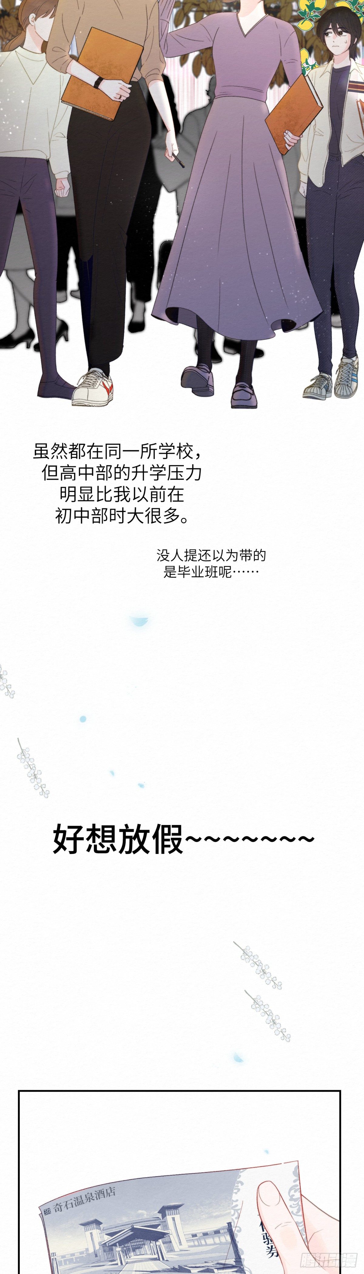 第10话10