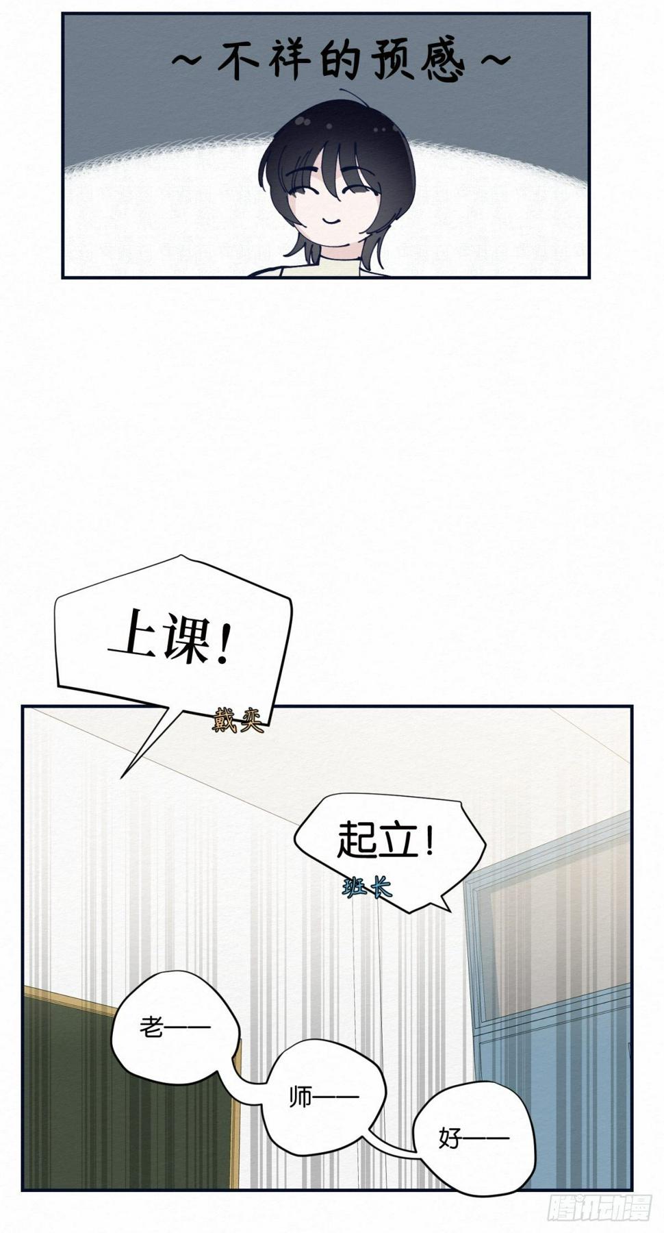 第3话19