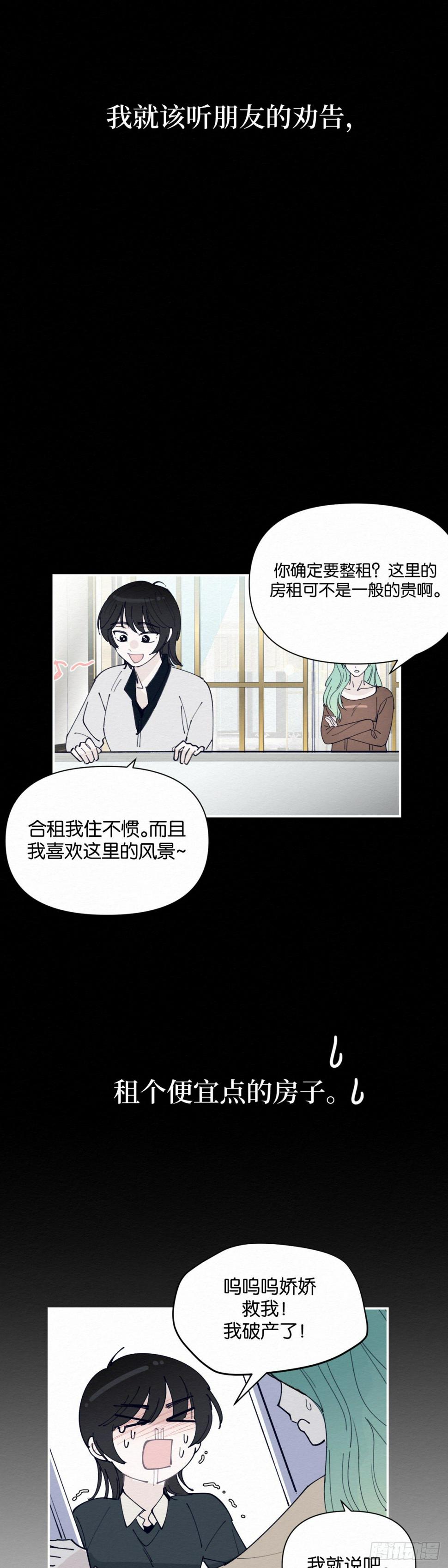 第2话20