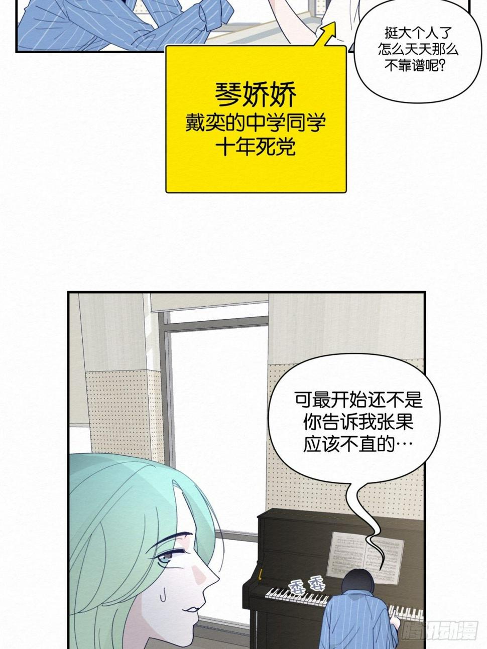 第5话15