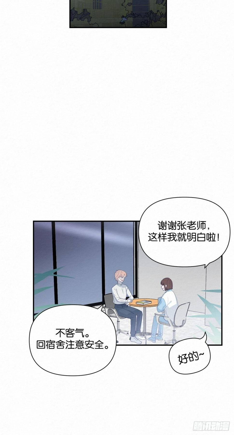 第4话19
