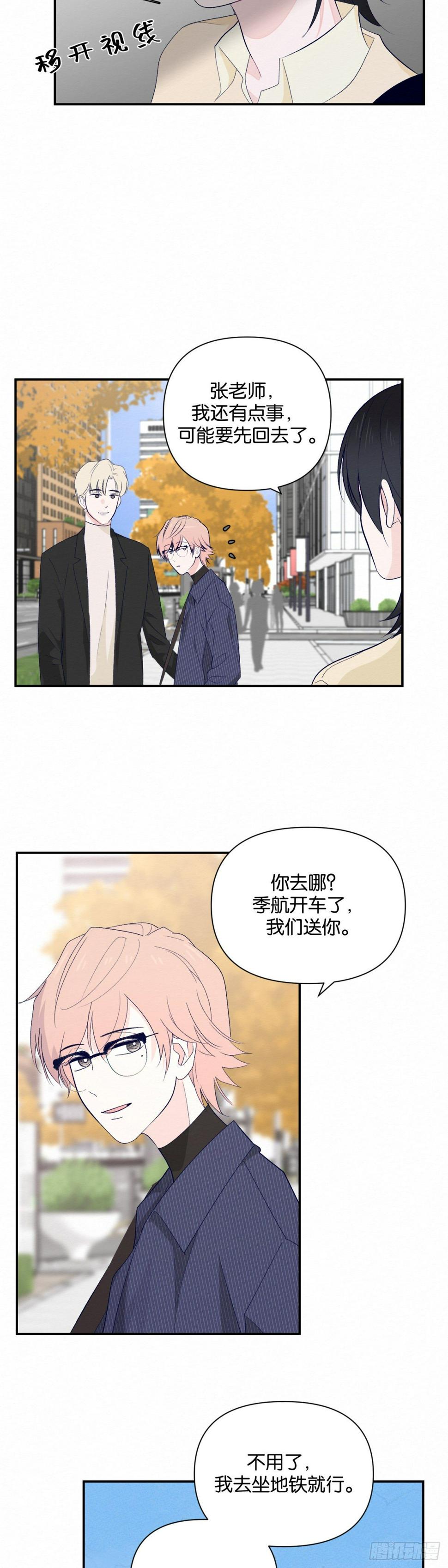 第9话22