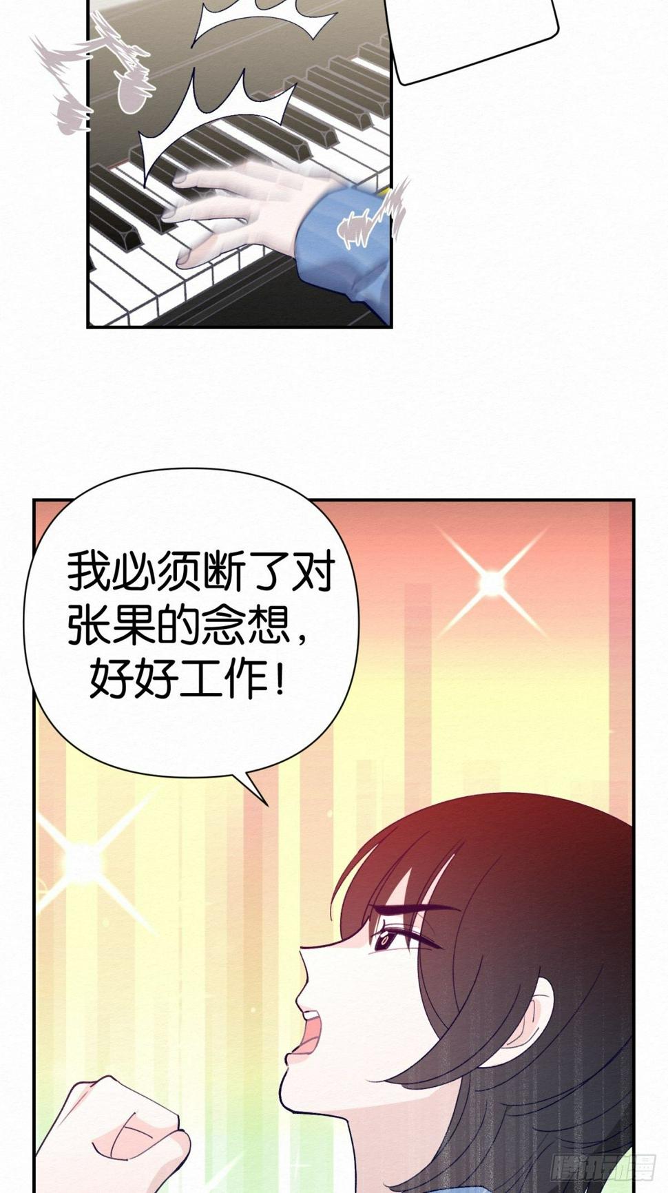 第5话32