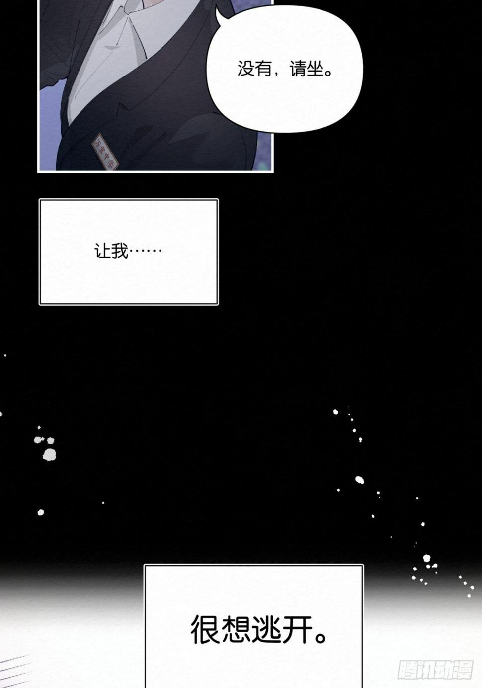 第7话14