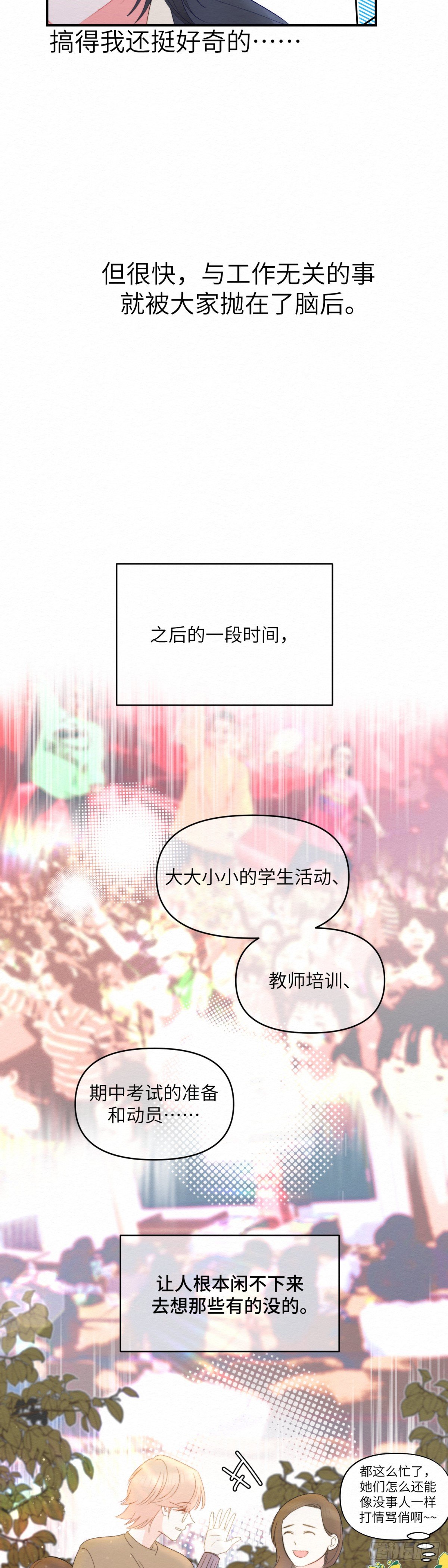第10话9