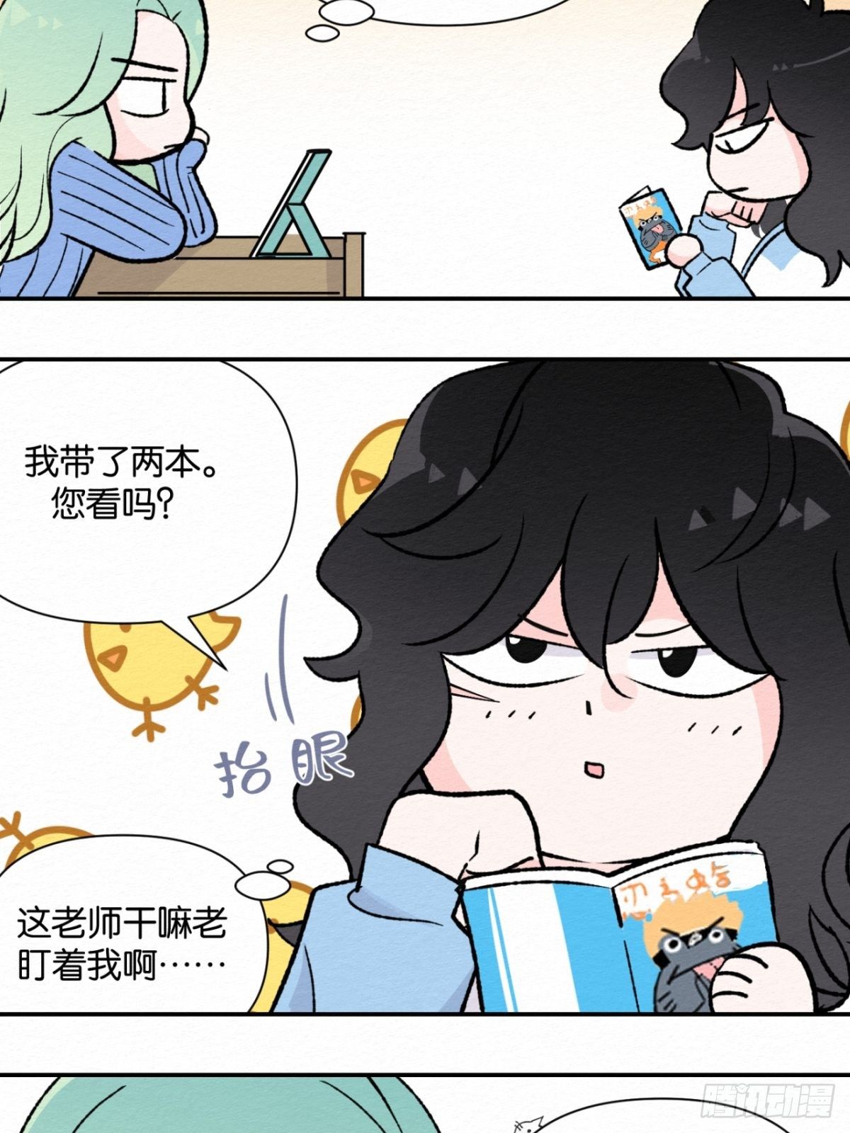第8.5话16