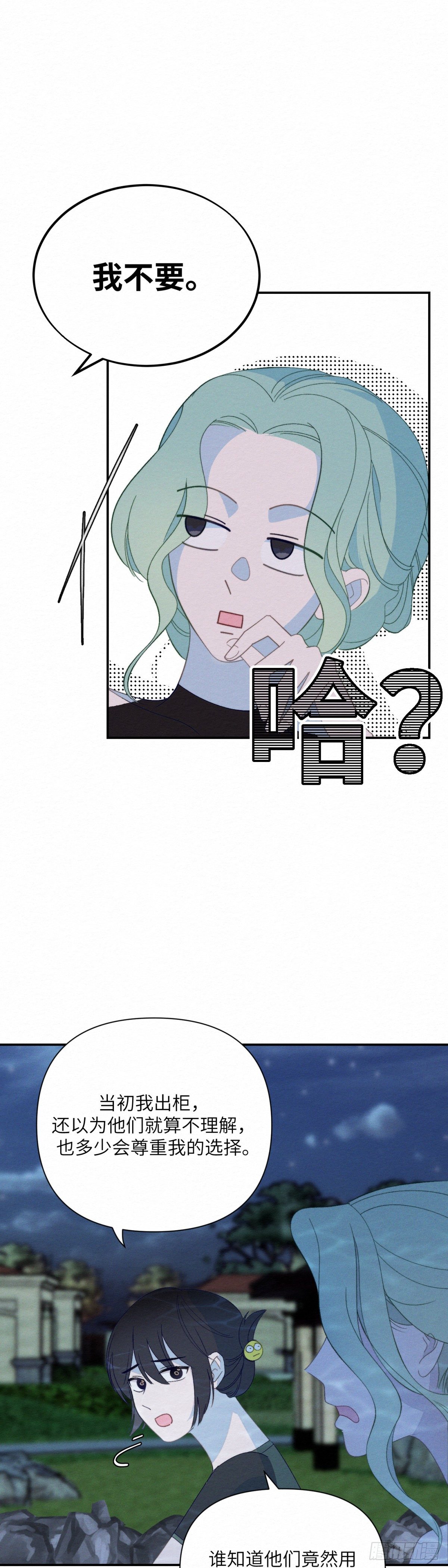 第10话19