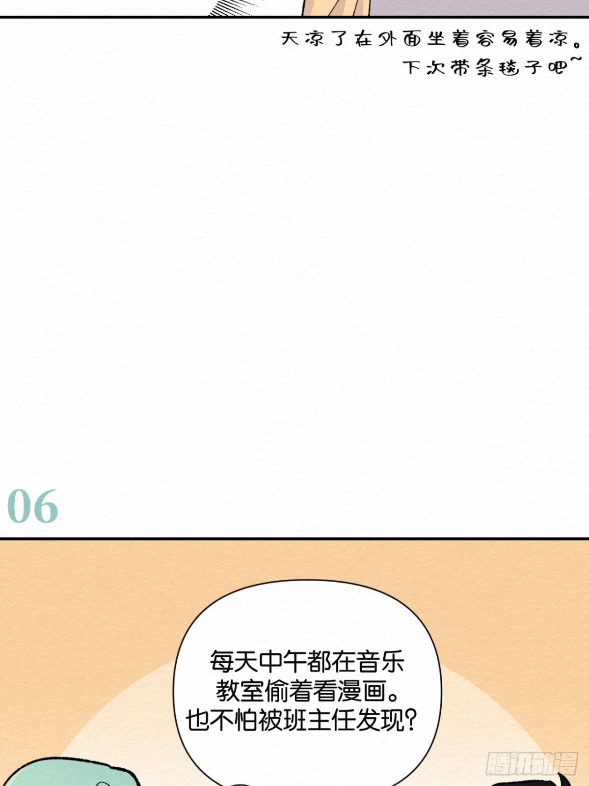 第8.5话15