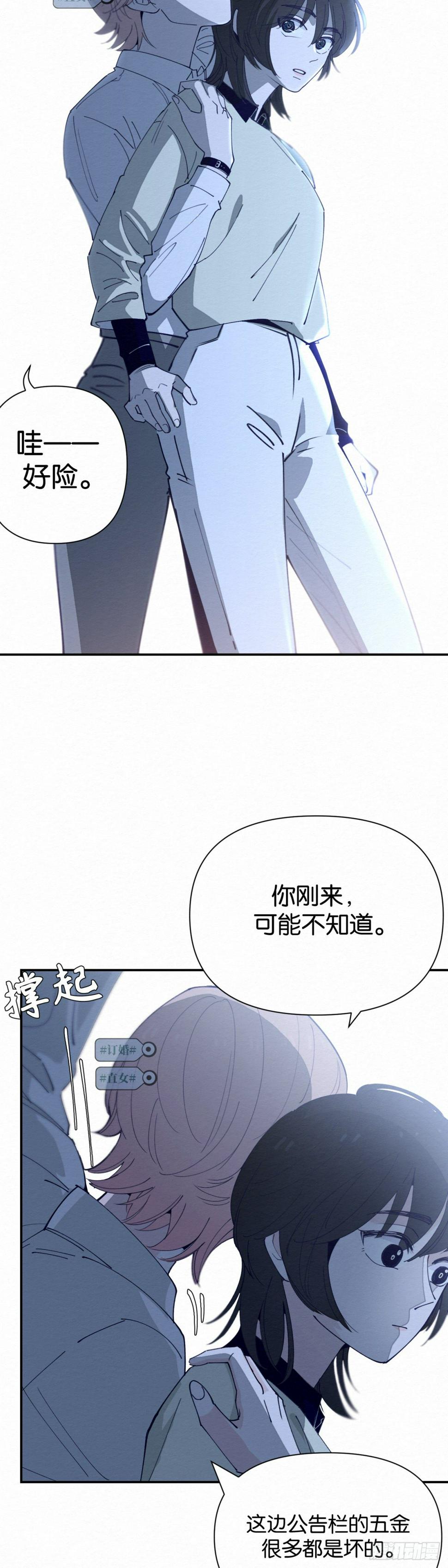 第2话24