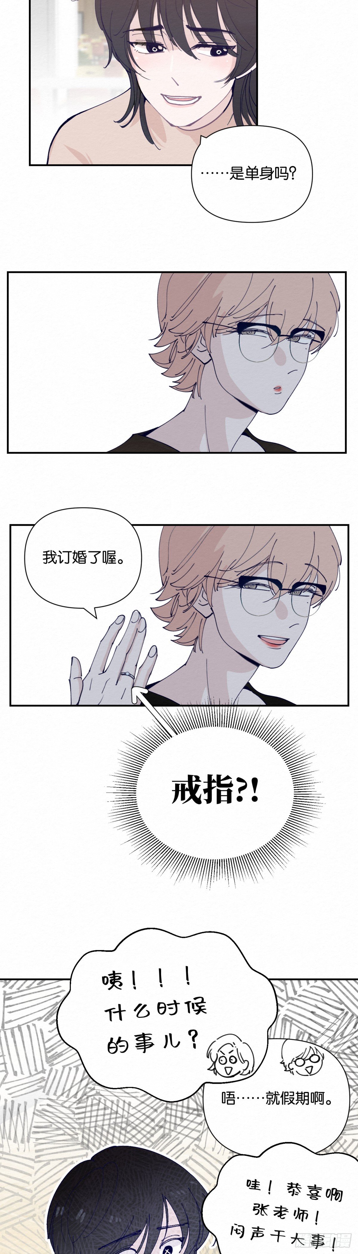 第1话25