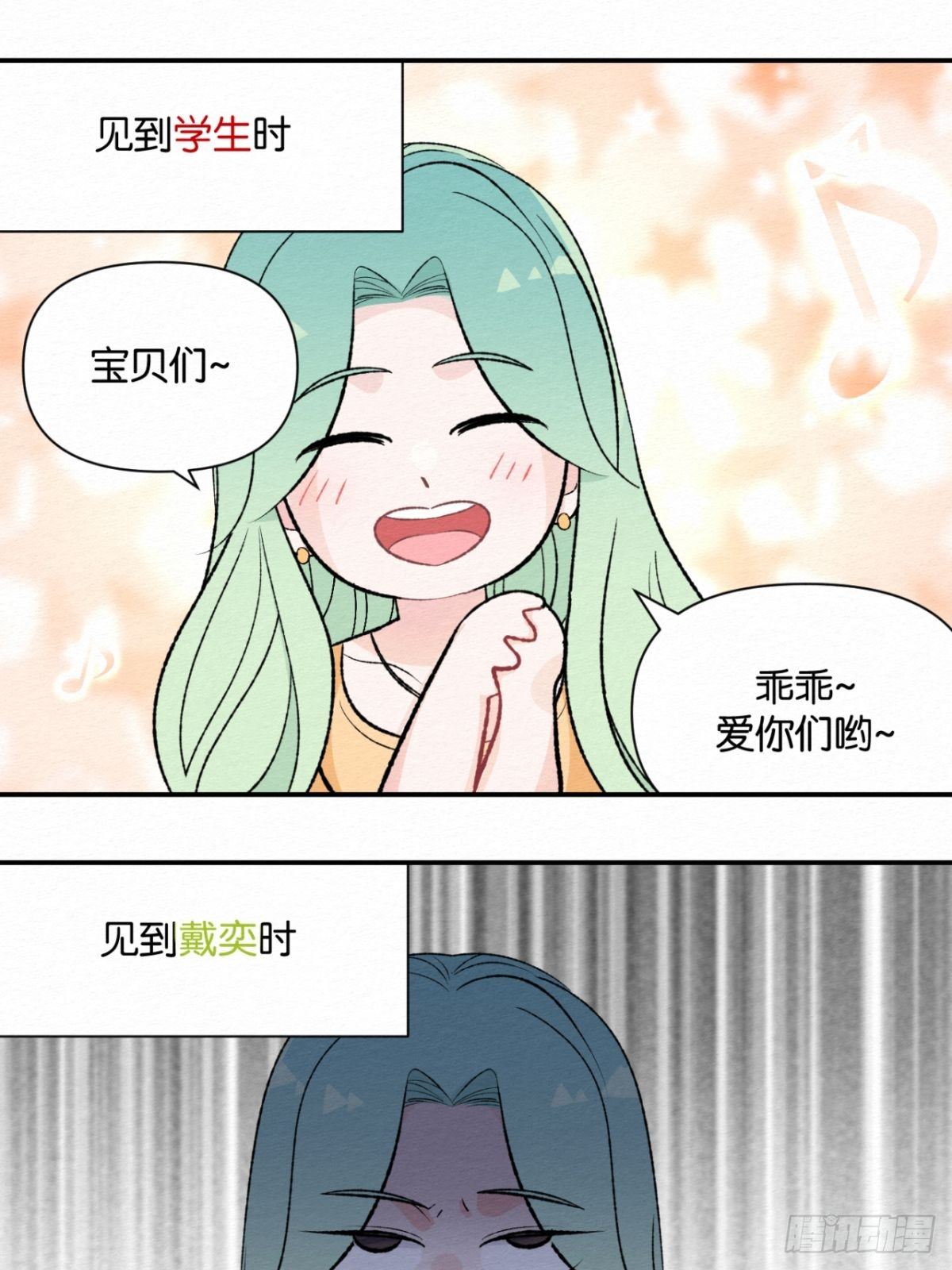 第8.5话10