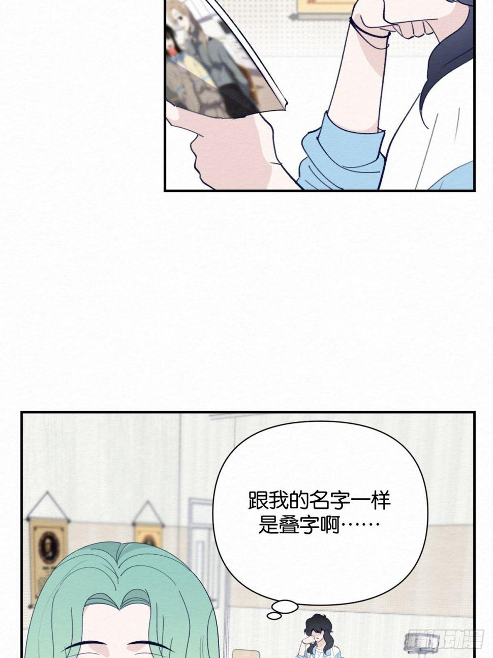 第5话46