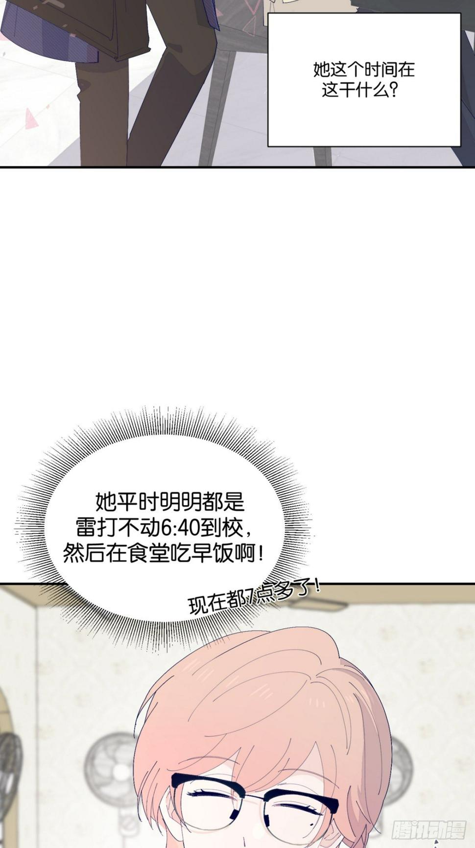 第8话5