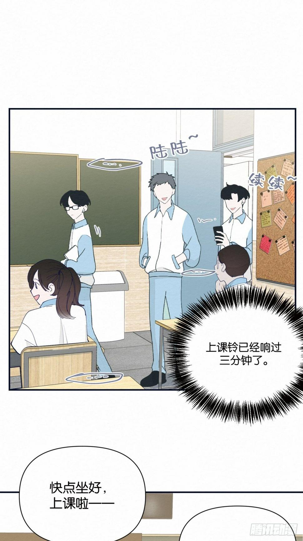 第3话17