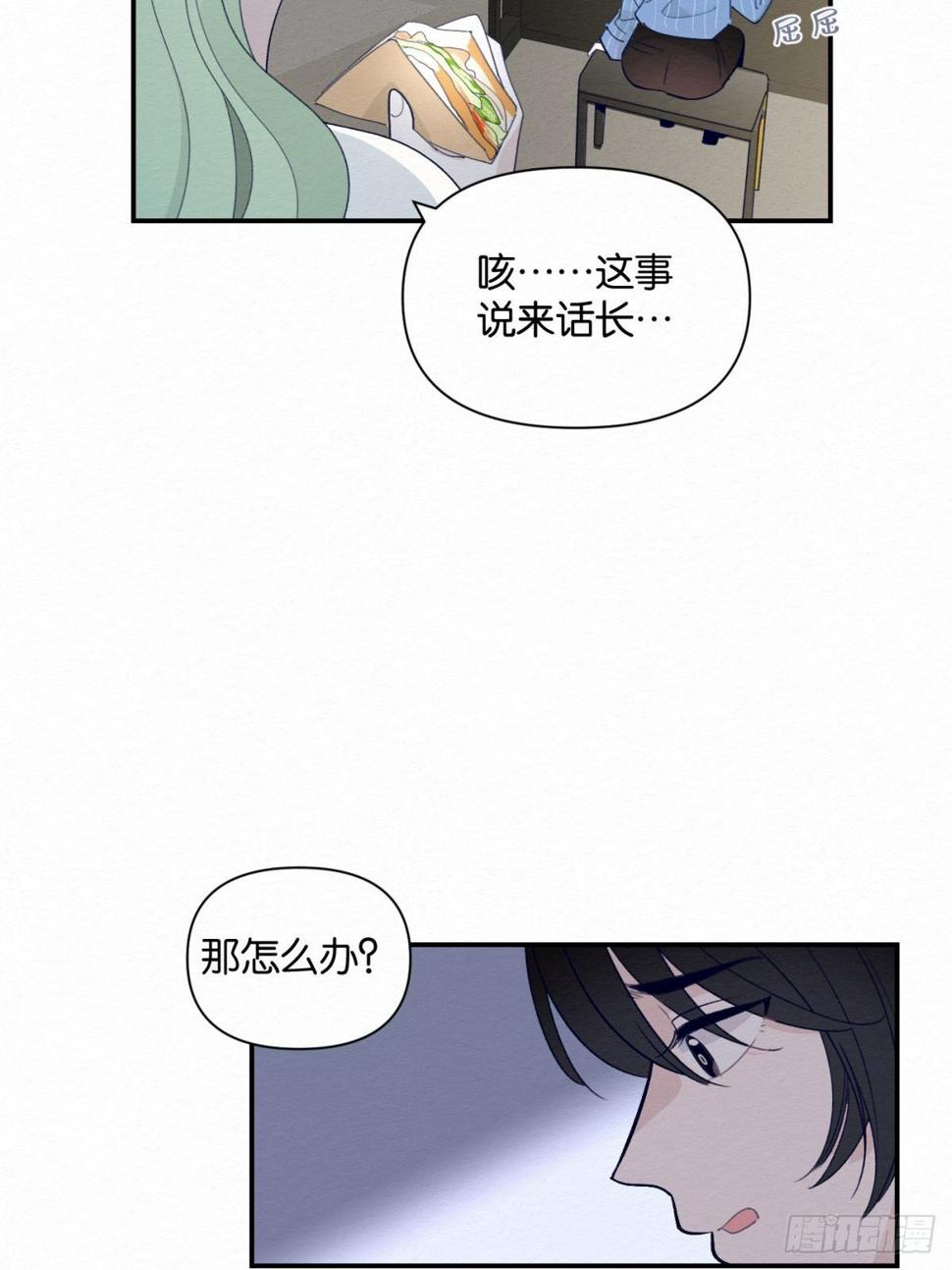 第5话16