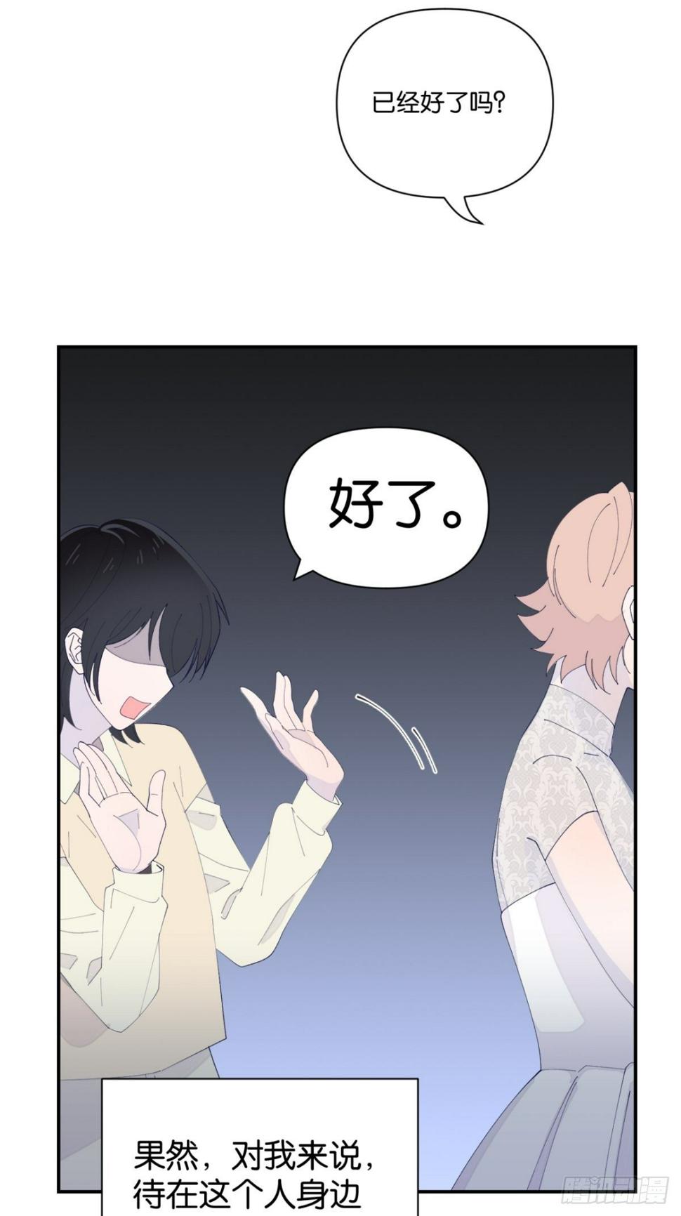 第8话40