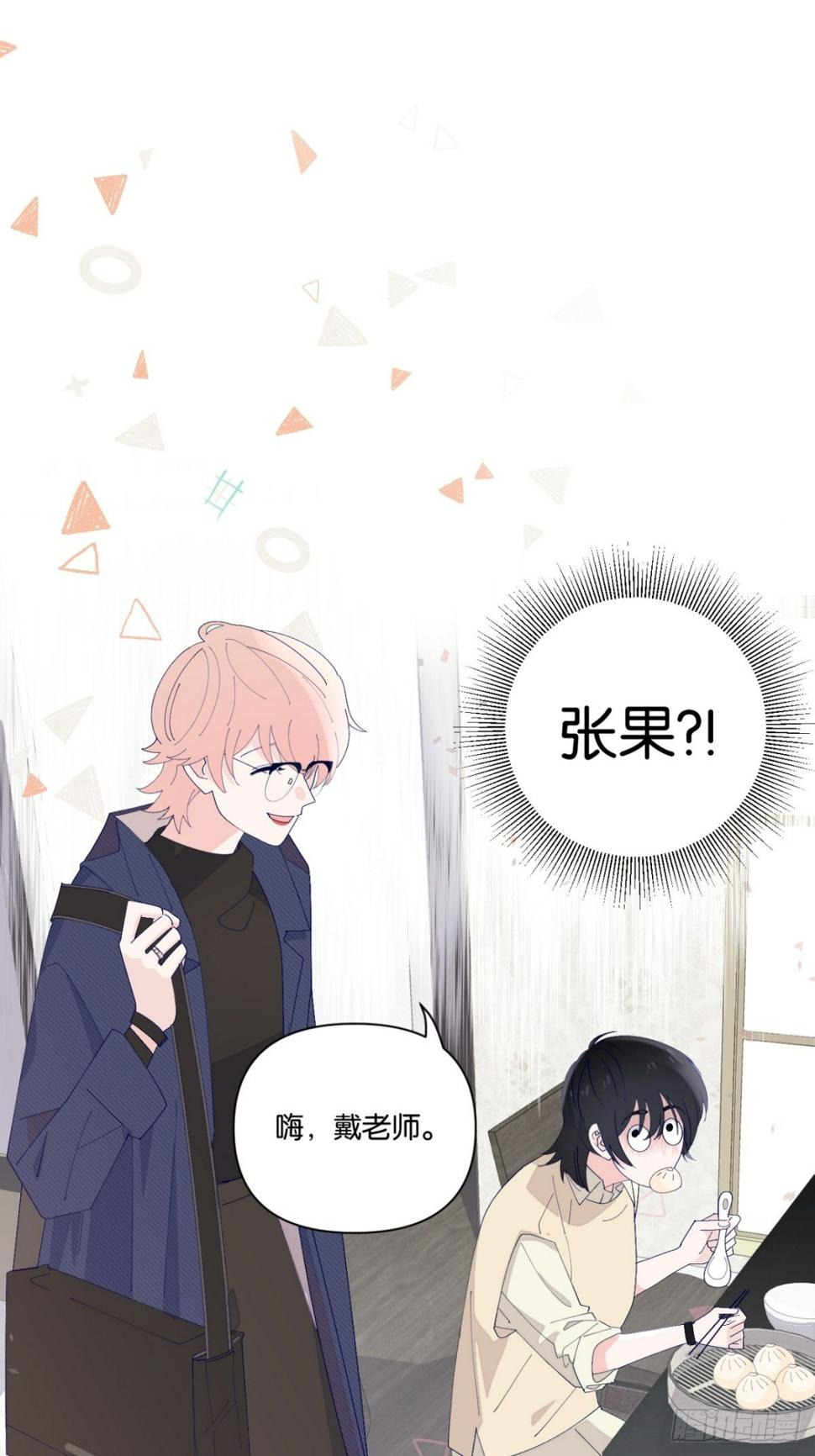 第8话4
