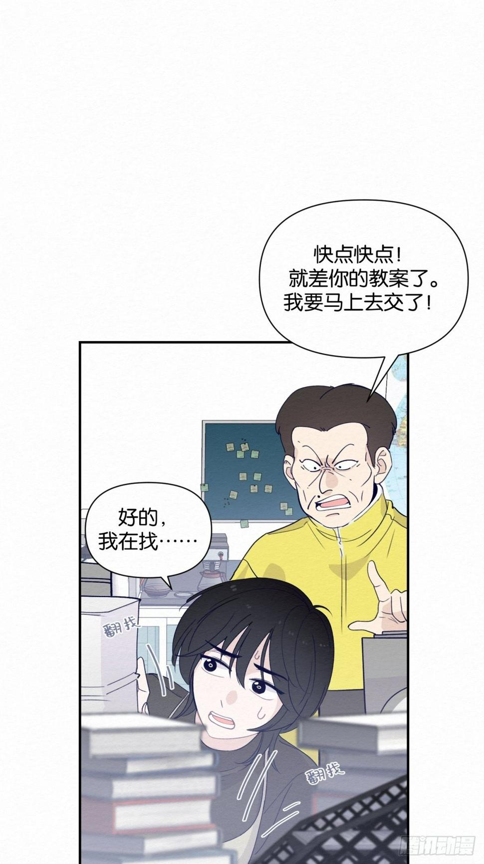第5话49