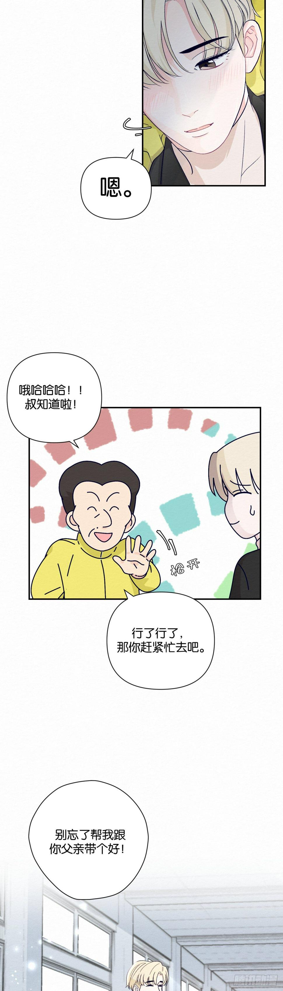 第9话7