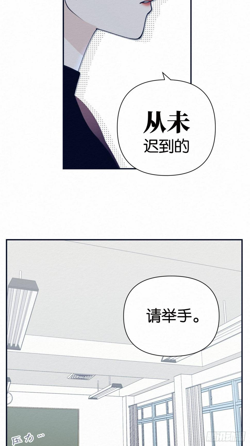第3话32