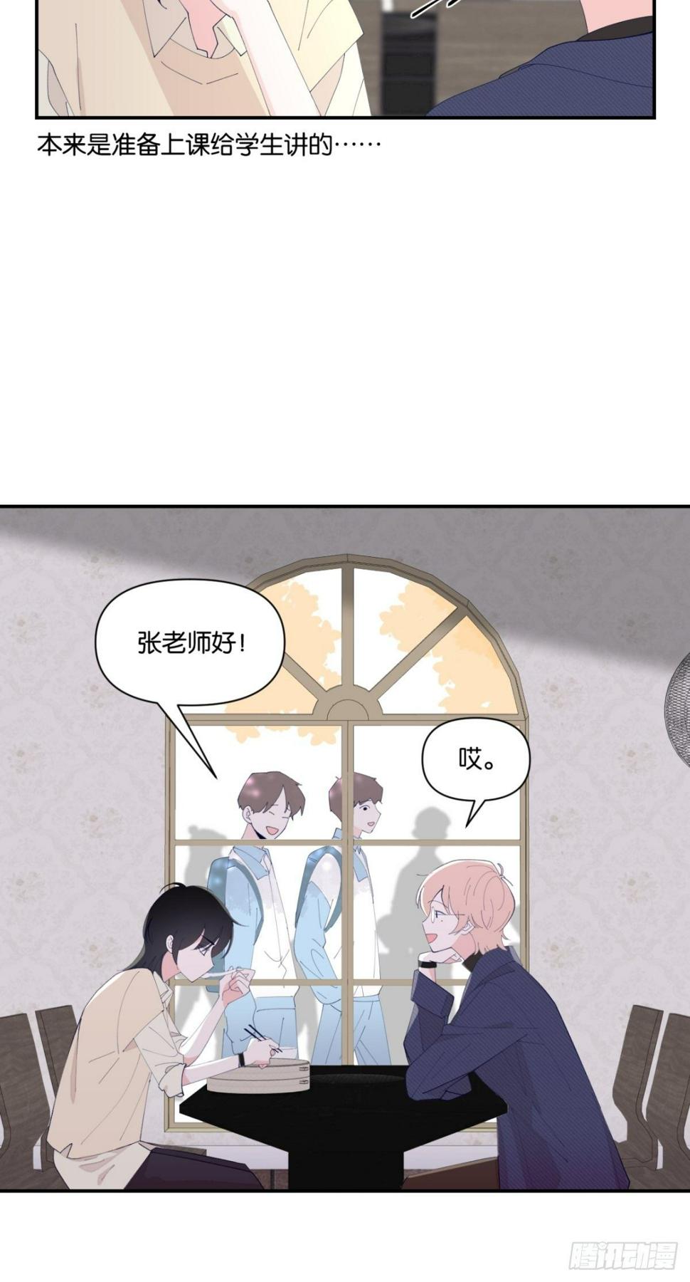第8话8