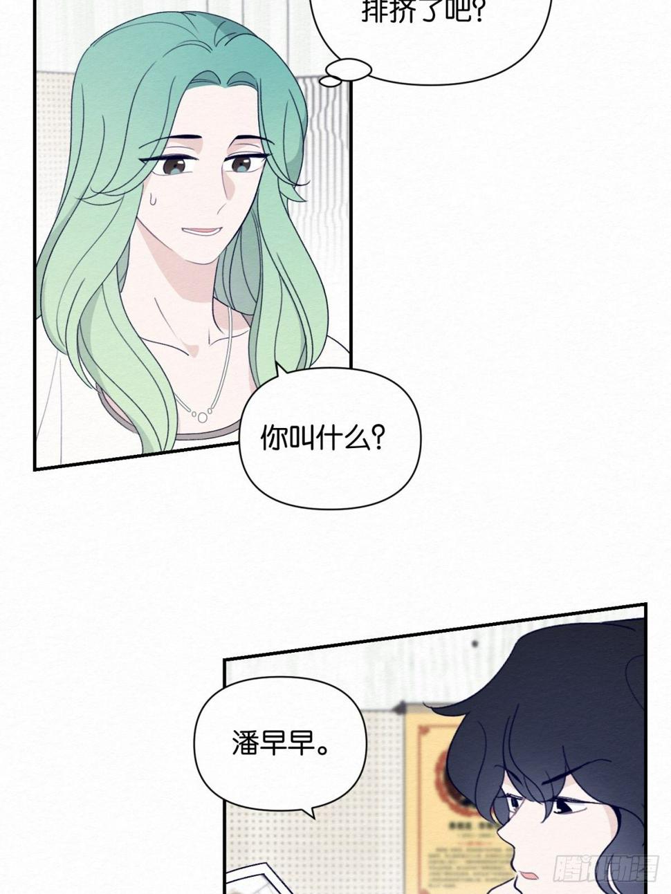 第5话45