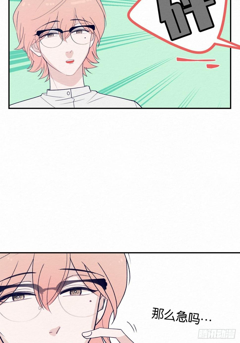 第4话41