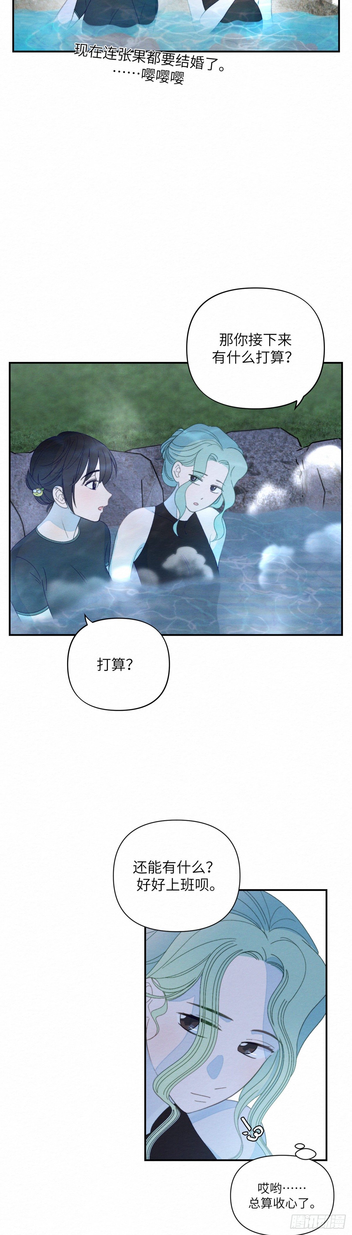 第10话16