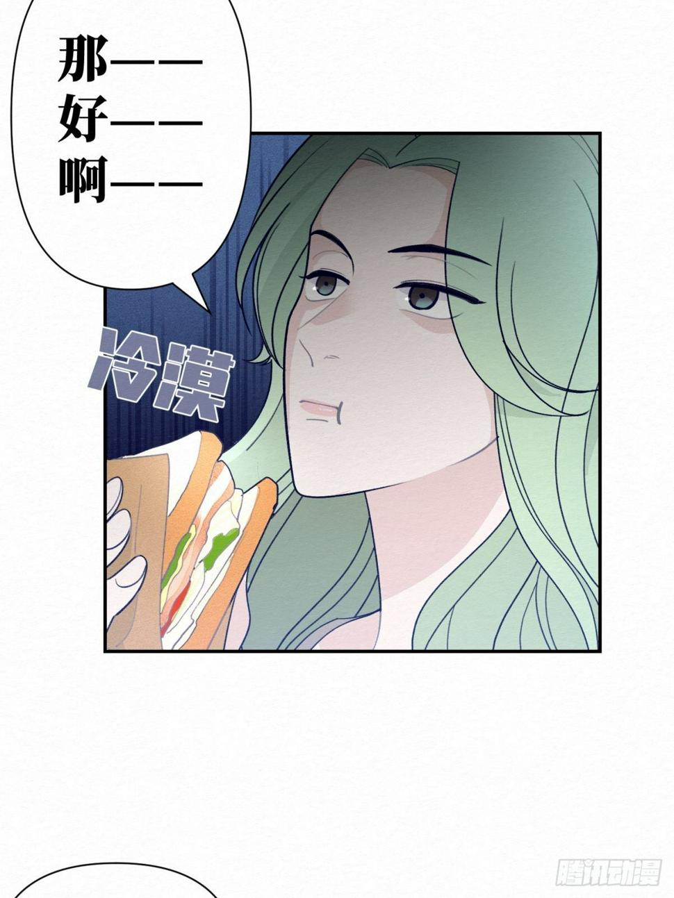 第5话11