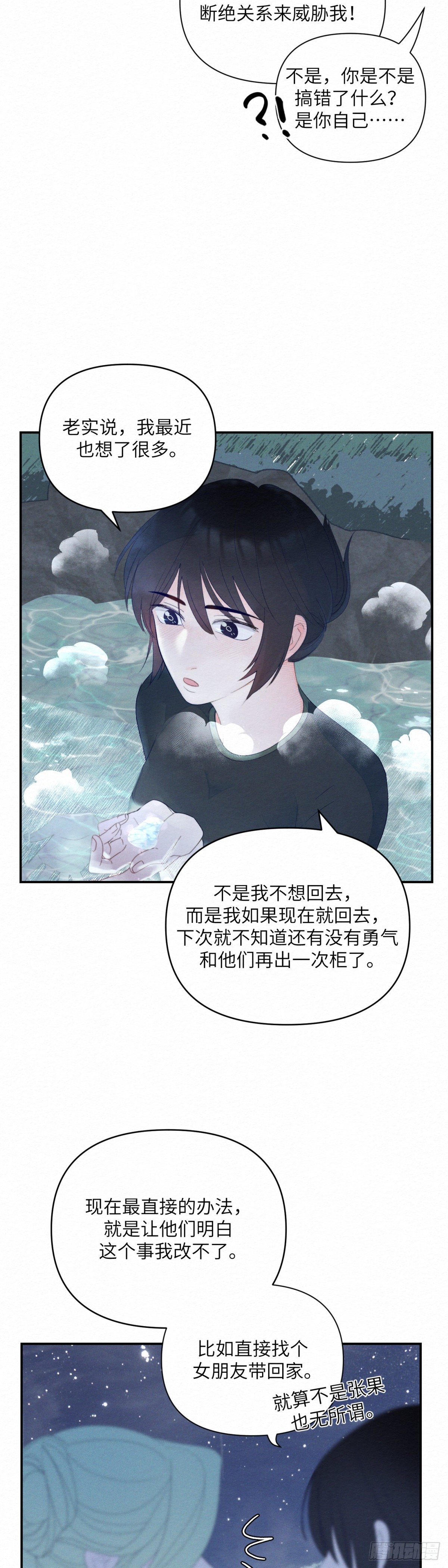 第10话20