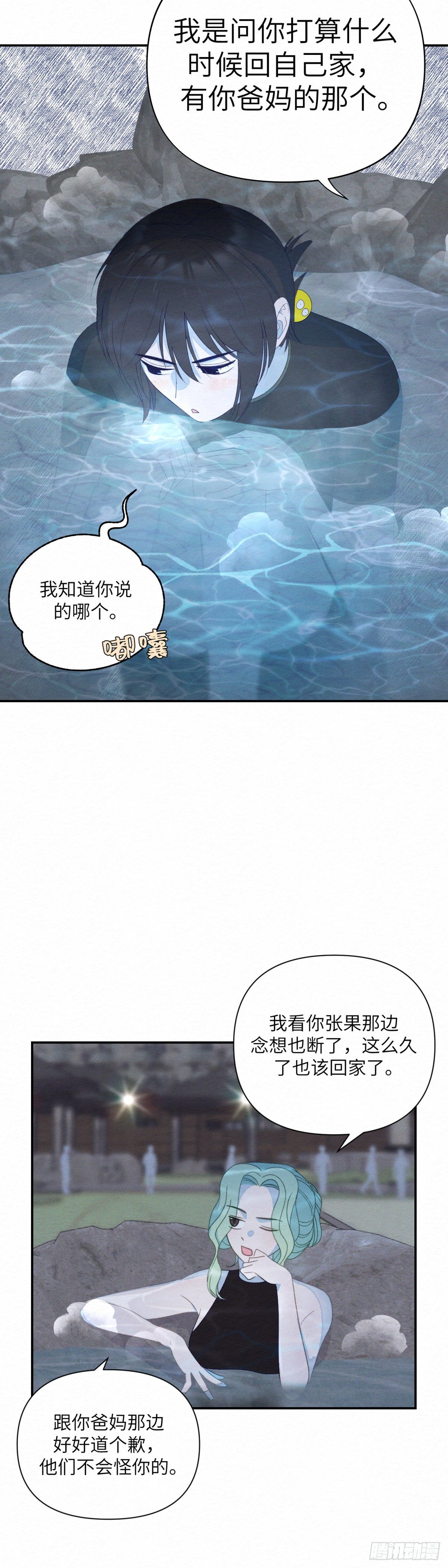 第10话18
