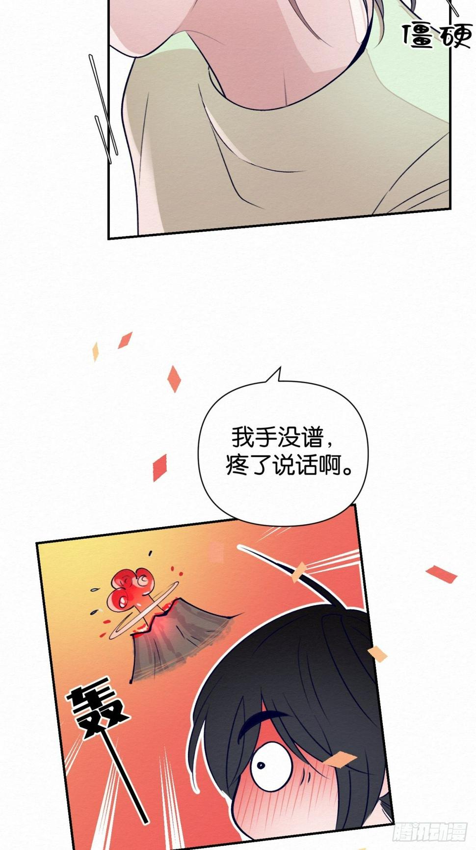 第4话37