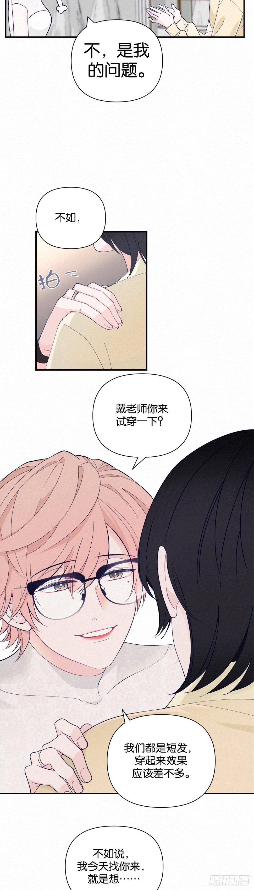 第9话13