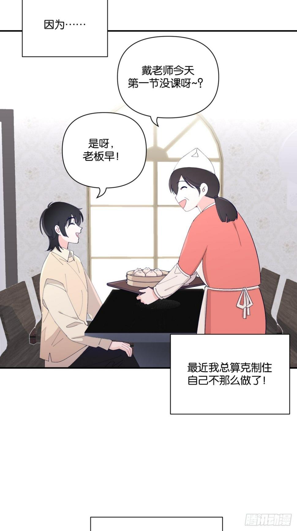 第8话2