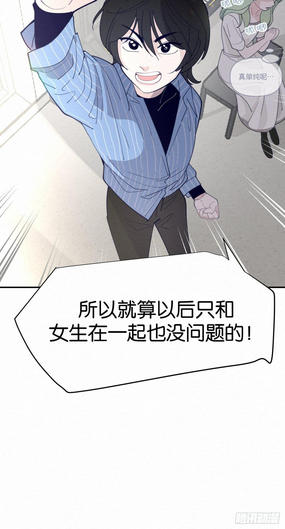 第5话34