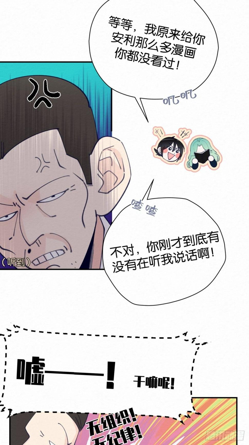 第7话38
