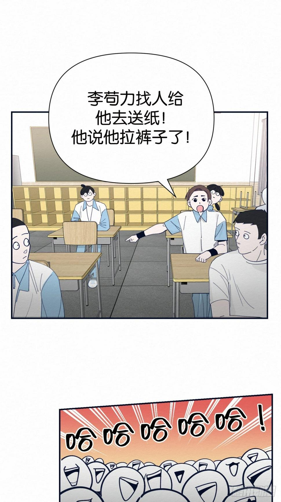 第3话21
