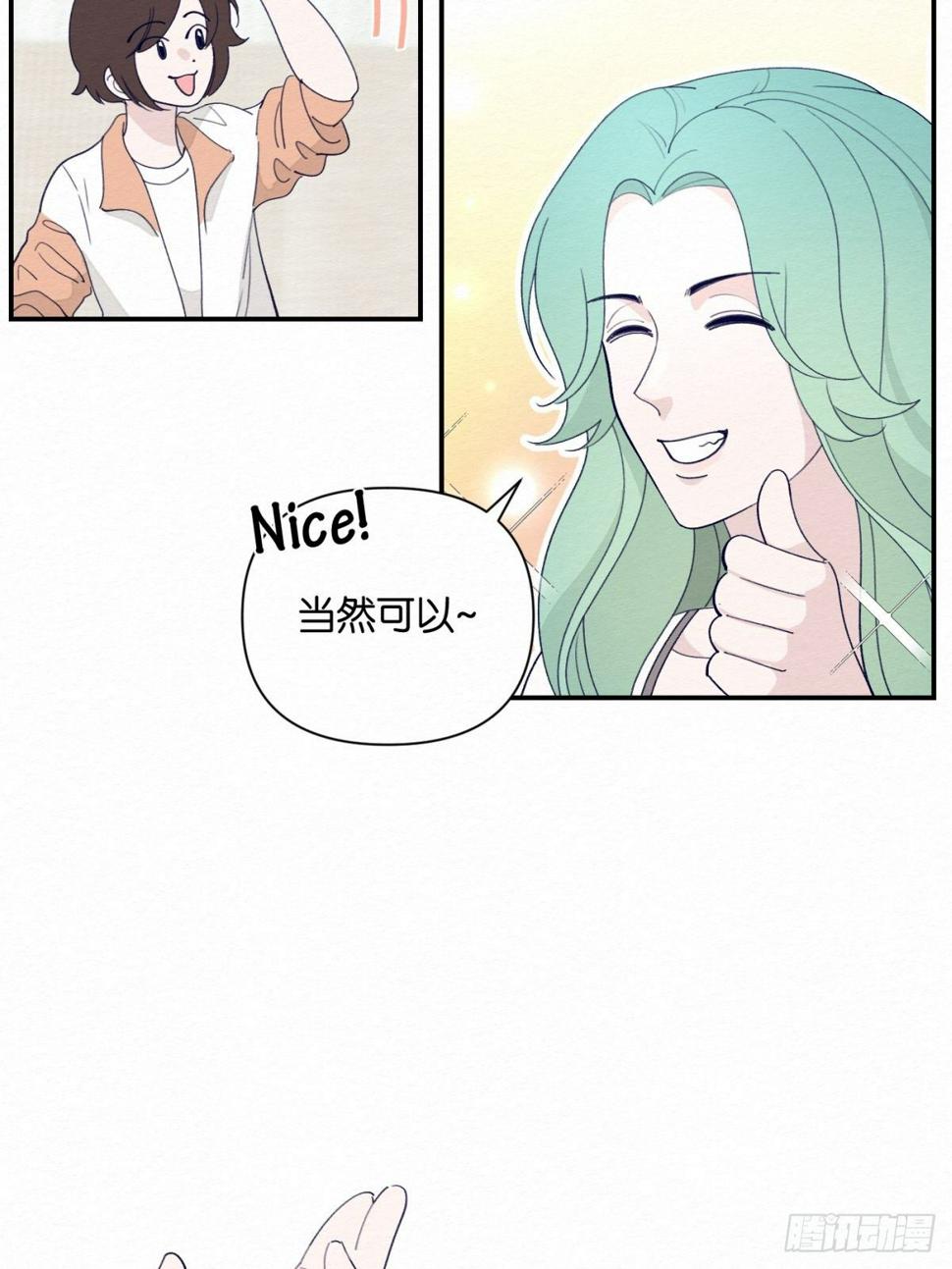 第5话8