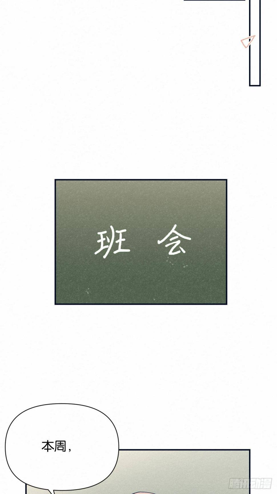 第3话28